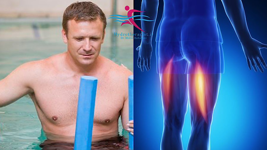 تأثیر آب‌درمانی بر بازتوانی آسیب‌های عضلات همسترینگ